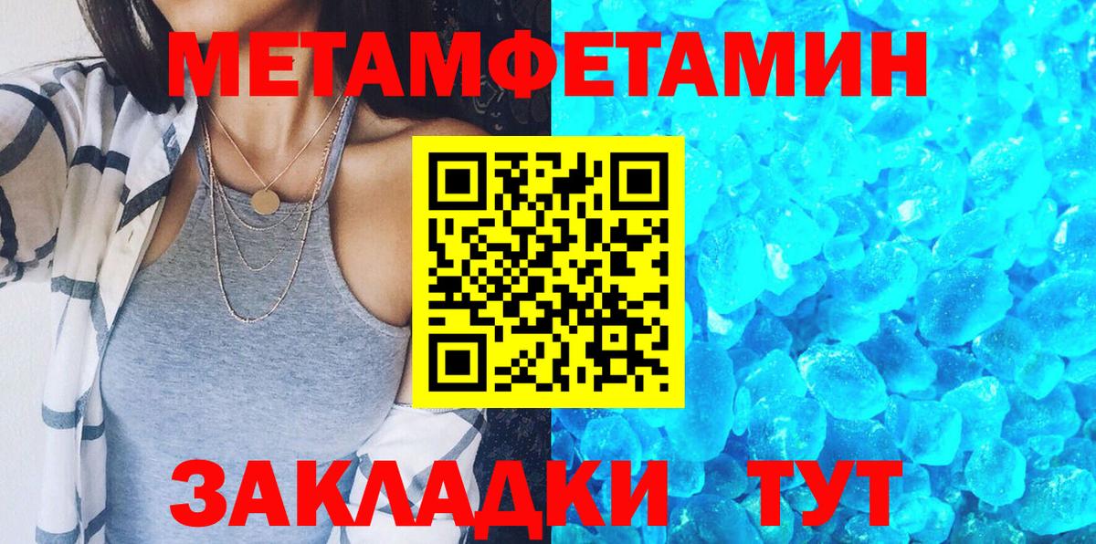 Ефремов  АМФЕТАМИН Premium  Amphetamine  Вход с VPN  Амфетамин 