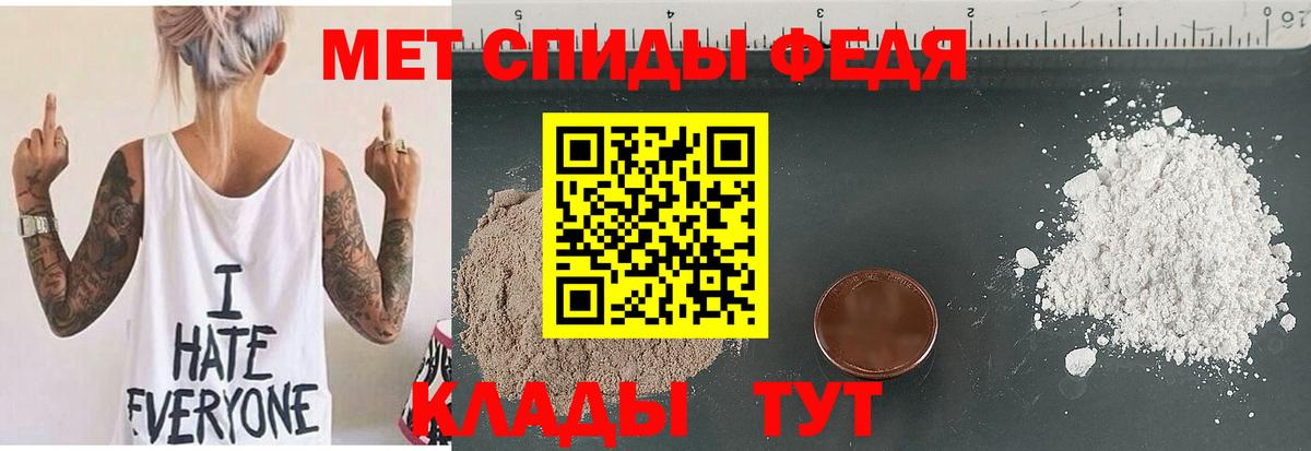 АМФ VHQ Ефремов