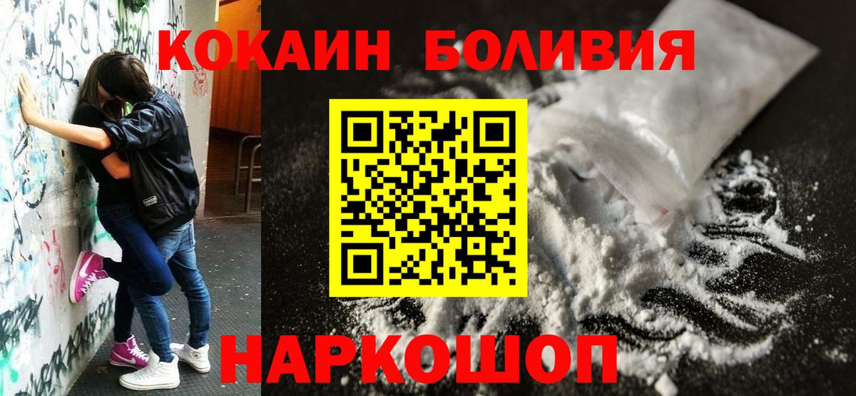 КОКАИН Fish Scale  COCAIN VHQ  магазин    Ефремов  Вход с VPN 