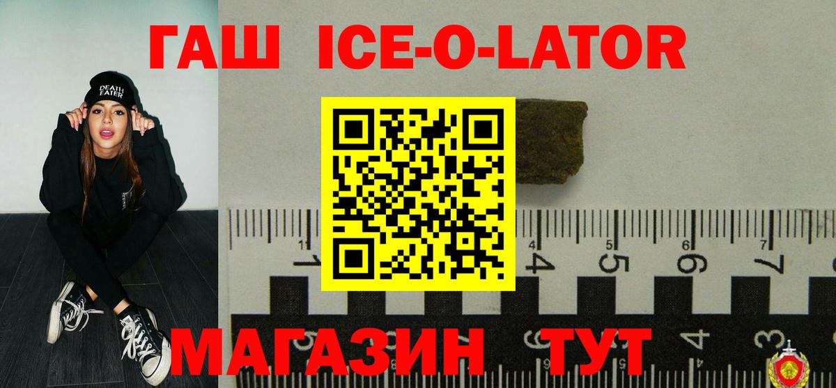 Гашиш 40% ТГК Ефремов