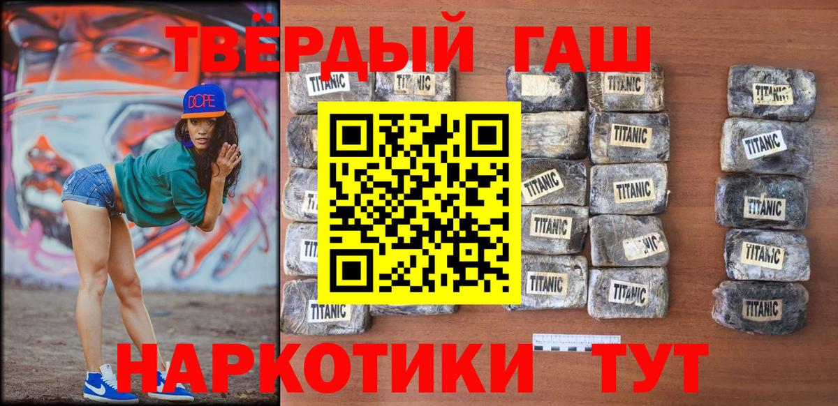 Ефремов  Гашиш AMNESIA HAZE  Вход с VPN 