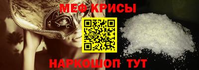амф Ливны