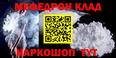 COCAINE Ликино-Дулёво