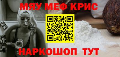 амф Ливны