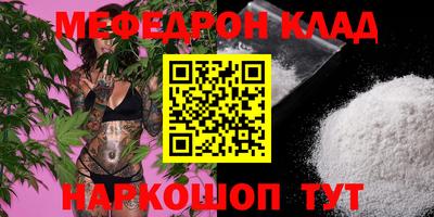 амф Ливны