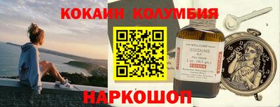 COCAINE Ликино-Дулёво