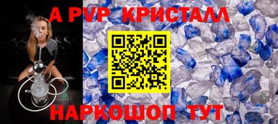амф Лесосибирск