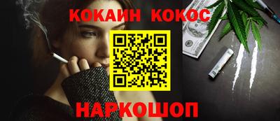 амф Ливны