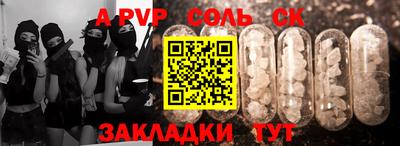 амф Лесосибирск