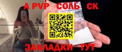 амф Лесосибирск
