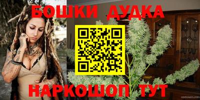 бутик Малгобек