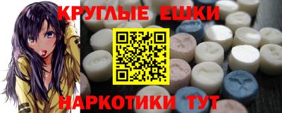 мдма Мариинск