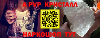 бутик Малгобек