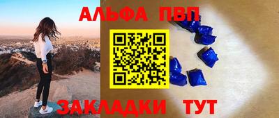 амф Ливны