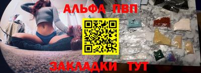 мдма Мариинск