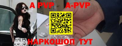 амф Лесосибирск