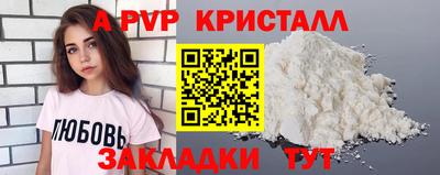 амф Лесосибирск