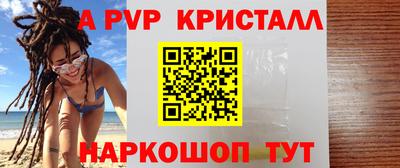 амф Ливны