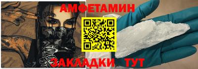 амф Ливны