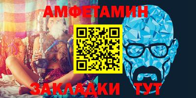 амф Лесосибирск
