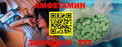 бутик Малгобек