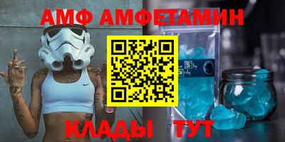 амф Лесосибирск