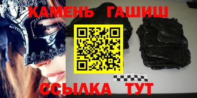 бутик Малгобек