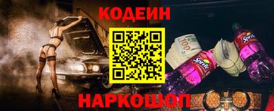 амф Ливны