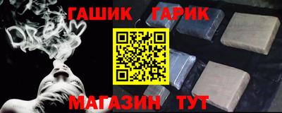 амф Ливны