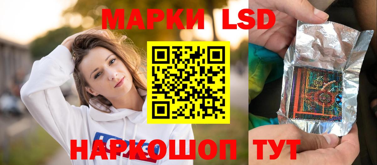 Ефремов  Лсд 25 экстази кислота  Лсд 25 экстази кислота  Вход с VPN 