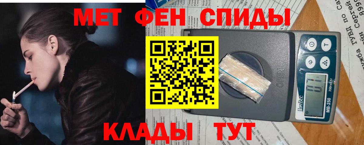 Первитин кристалл Ефремов