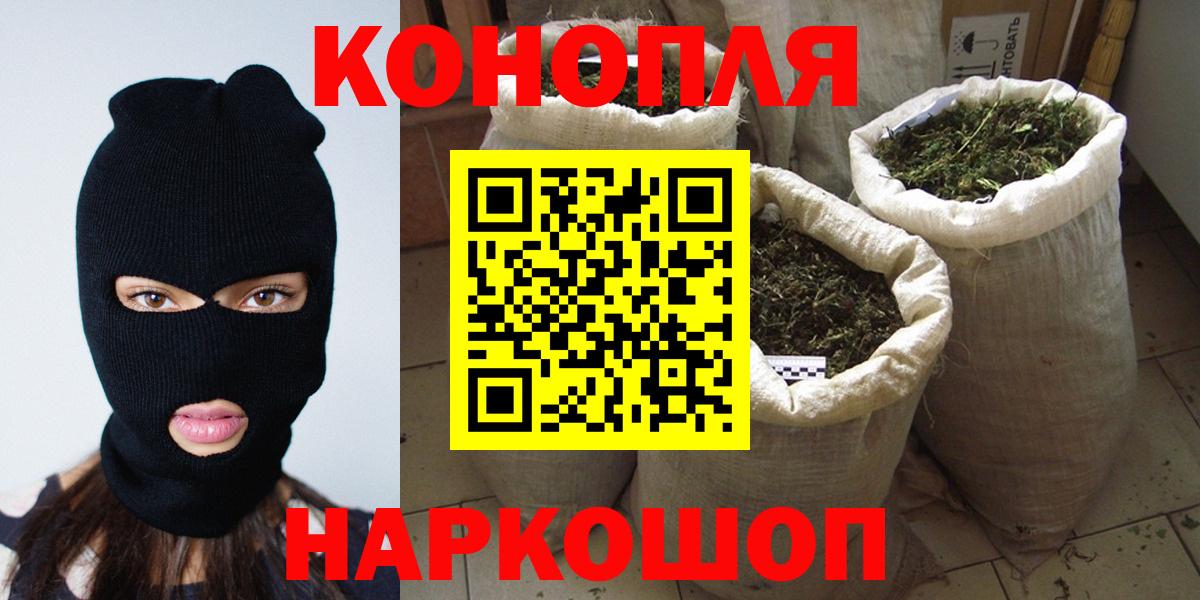 Марихуана Amnesia  Вход с VPN  Канабис OG Kush  Марихуана сатива  Ефремов 